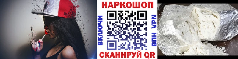 Купить наркотики цена Черемхово NBOMe  Галлюциногенные грибы  Канабис  ГАШИШ  APVP 