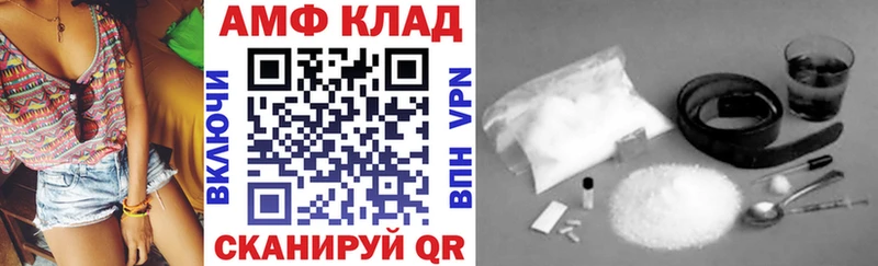 Amphetamine Розовый  наркотики  darknet формула  Черемхово 