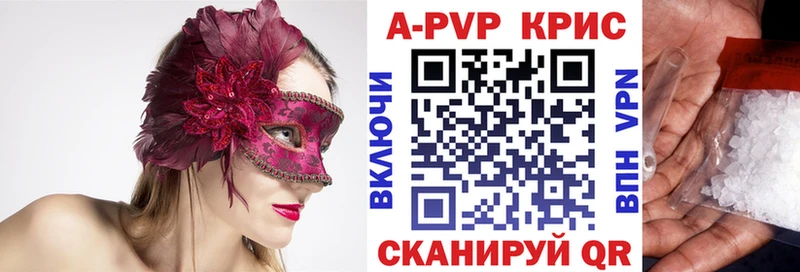 цены наркотик  Черемхово  Alpha-PVP мука 
