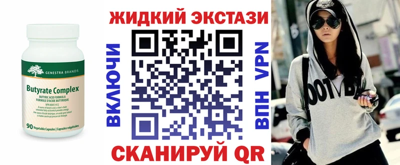 Бутират 1.4BDO  магазин  наркотиков  Черемхово 
