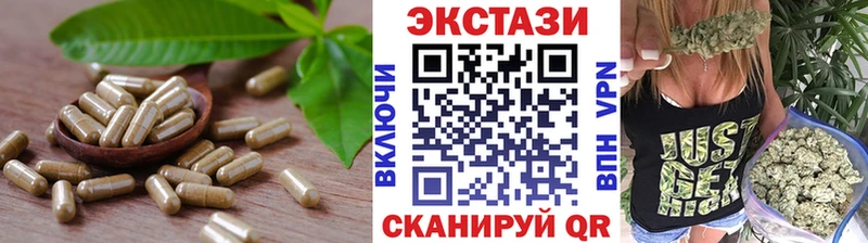даркнет состав  Черемхово  ЭКСТАЗИ VHQ 