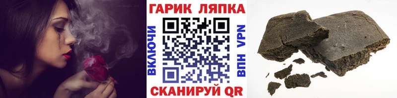 ГАШИШ ice o lator  мега онион  Черемхово 