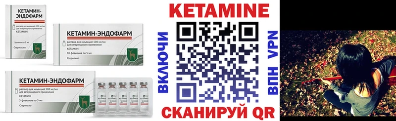 Кетамин VHQ  где найти наркотики  Черемхово 