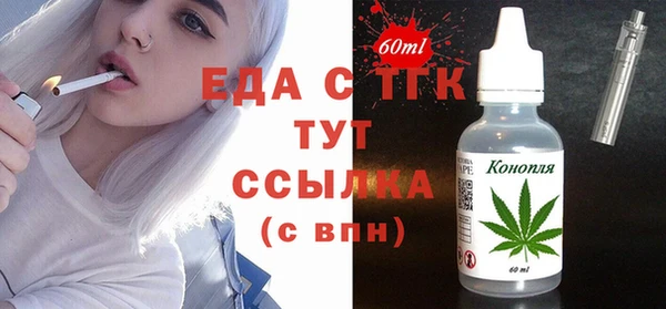 гашишное масло Баксан