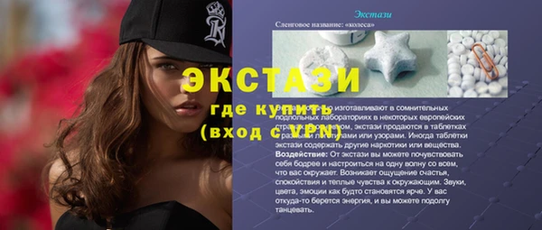 гашишное масло Баксан