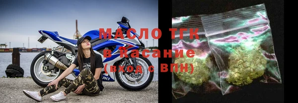 гашишное масло Баксан
