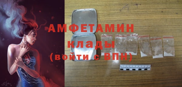 спиды Балахна