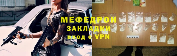 бутират Балабаново