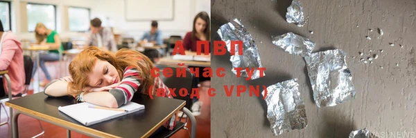 спиды Балахна