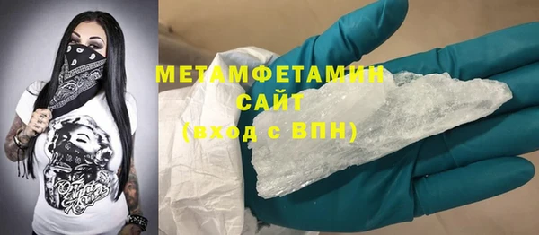 бутират Балабаново