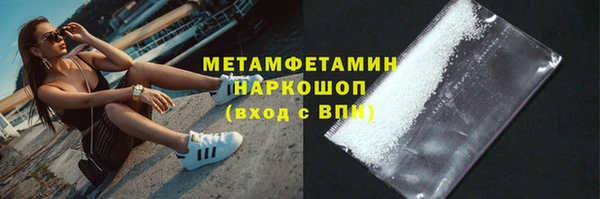 бутират Балабаново