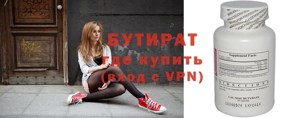 спиды Балахна