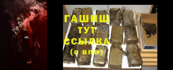 гашишное масло Баксан