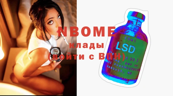 бутират Балабаново