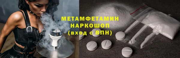 спиды Балахна