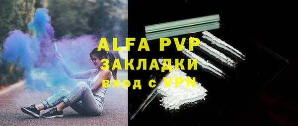 спиды Балахна