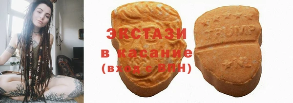 бутират Балабаново