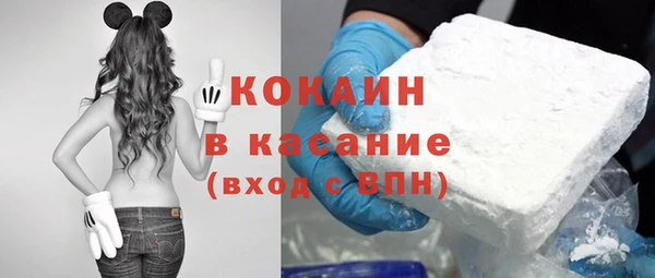 бутират Балабаново