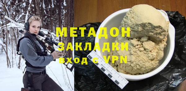 бутират Балабаново