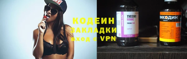 спиды Балахна