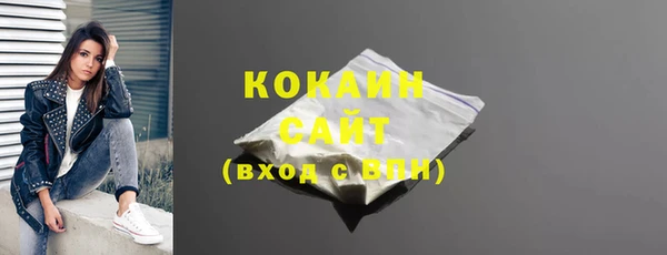 спиды Балахна