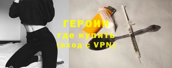 бутират Балабаново