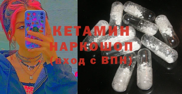 спиды Балахна