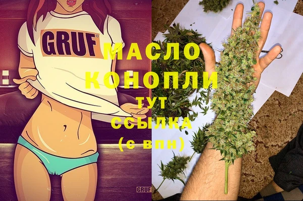 гашишное масло Баксан