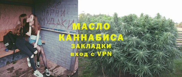 спиды Балахна