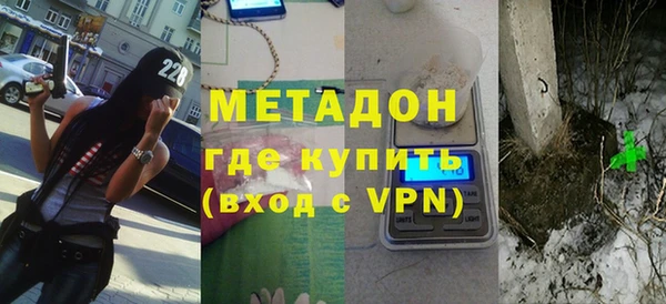 бутират Балабаново