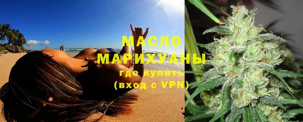 бутират Балабаново