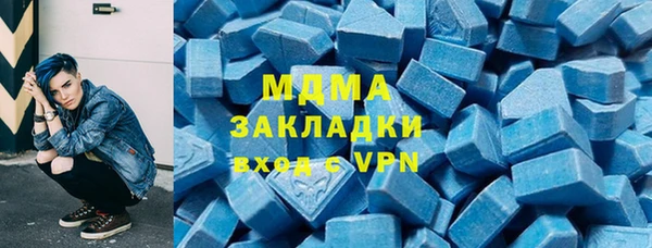 бутират Балабаново