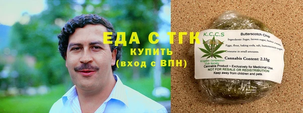 бутират Балабаново