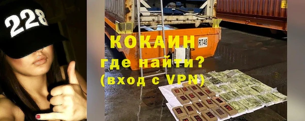 спиды Балахна