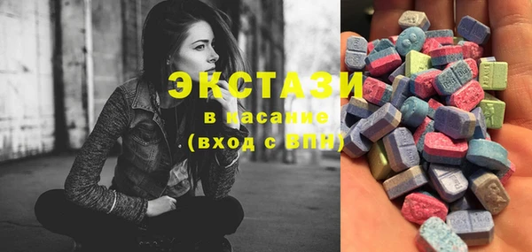 бутират Балабаново