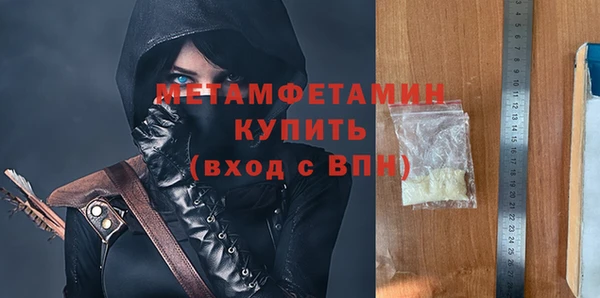 спиды Балахна