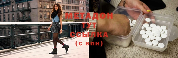 бутират Балабаново