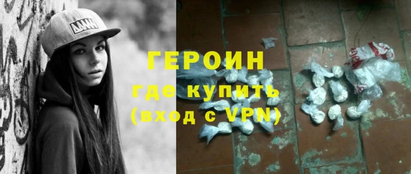 бутират Балабаново