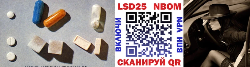 ЛСД экстази кислота Черемхово