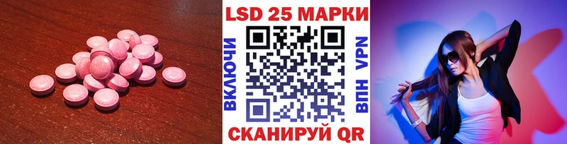 наркотики  Черемхово  KRAKEN онион  ЛСД экстази кислота 