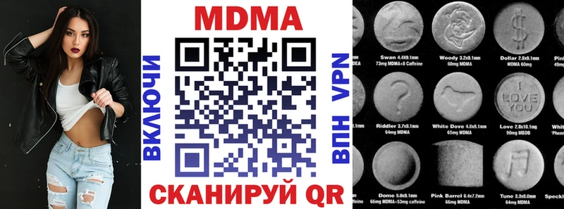 это состав  наркота  Черемхово  МДМА молли 