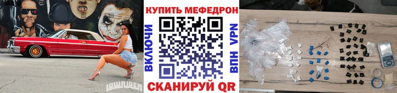 МЯУ-МЯУ мука  где можно купить наркотик  omg ССЫЛКА  Черемхово 