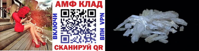 купить наркотики цена  Черемхово  МЕТАМФЕТАМИН винт 