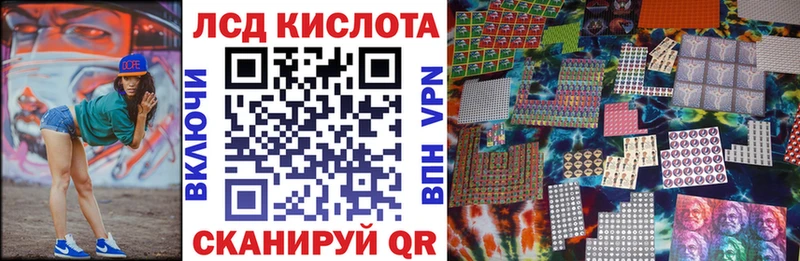 Марки 25I-NBOMe 1,8мг  купить   Черемхово 