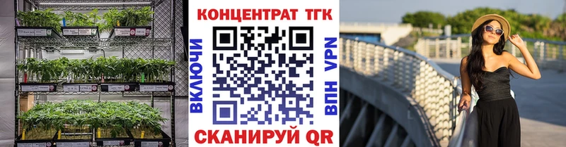 ТГК концентрат  купить наркотики цена  Черемхово 