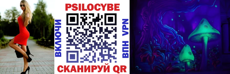 Псилоцибиновые грибы прущие грибы  Черемхово 